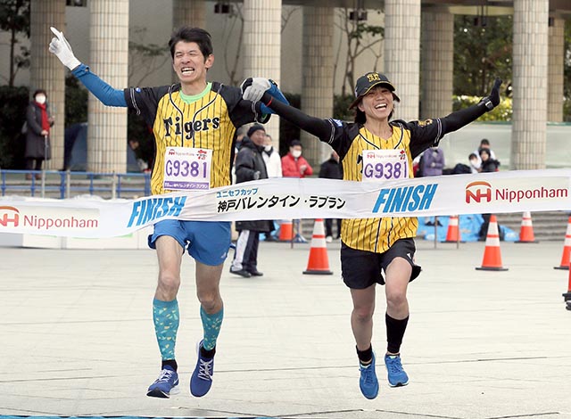 ユニセフカップ 神戸バレンタイン ラブラン Lawson Do Sports 全国のマラソン トライアスロン 自転車レース等のスポーツ大会のエントリーサイト