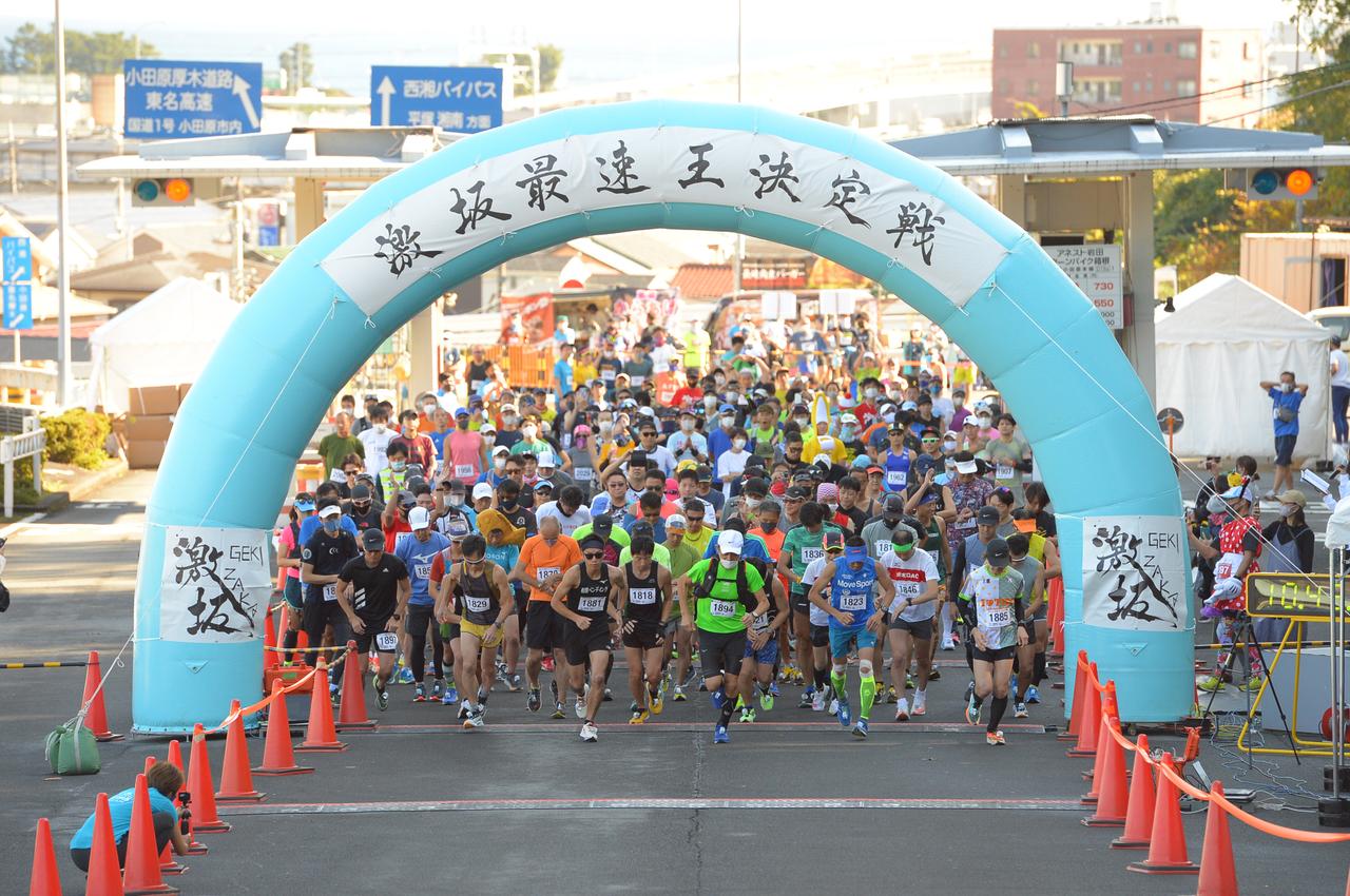 激坂最速王決定戦 2021 ターンパイク箱根 Lawson Do Sports 全国のマラソン トライアスロン 自転車レース等のスポーツ大会のエントリーサイト