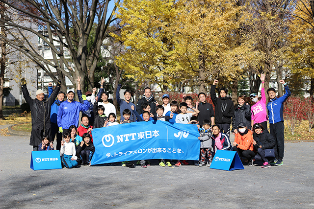 第２回あだち親子トライアスロン教室 Br ｊｔｕオールキッズ トライアスロンクリニック Lawson Do Sports 全国のマラソン トライアスロン 自転車レース等のスポーツ大会のエントリーサイト